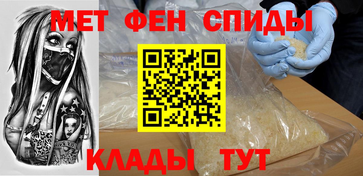 АМФ VHQ Будённовск