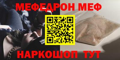 MDMA Ливны
