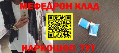 таблы Ликино-Дулёво