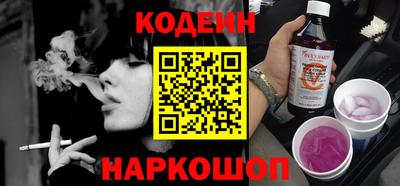 таблы Ликино-Дулёво