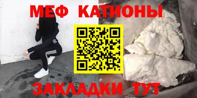 ешки Лесосибирск