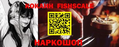 таблы Ликино-Дулёво