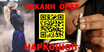 таблы Ликино-Дулёво