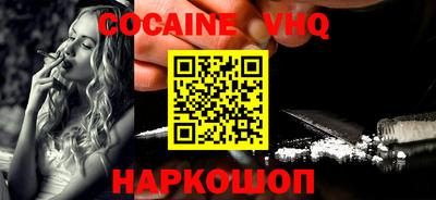 MDMA Ливны