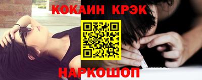 MDMA Ливны