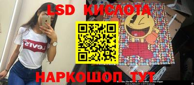 ешки Лесосибирск