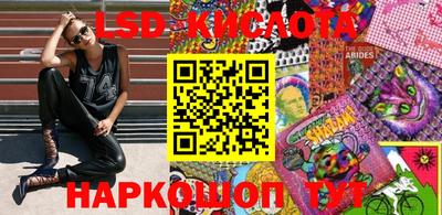 MDMA Ливны