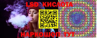 таблы Ликино-Дулёво