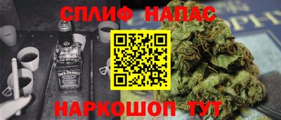 таблы Ликино-Дулёво