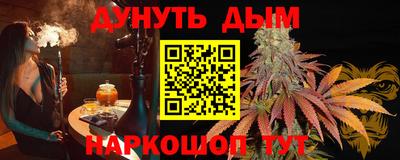 ешки Лесосибирск
