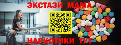 таблы Ликино-Дулёво