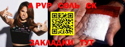mdma Малгобек