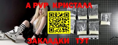 MDMA Ливны