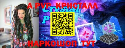MDMA Ливны