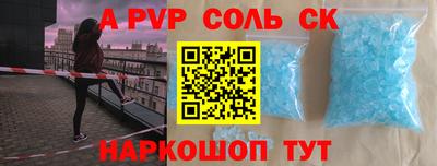 mdma Малгобек