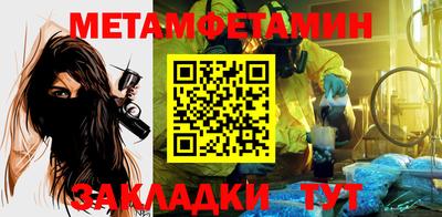 таблы Ликино-Дулёво
