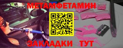 таблы Ликино-Дулёво