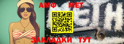 таблы Ликино-Дулёво