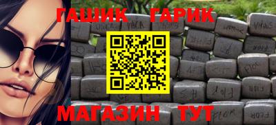 ешки Лесосибирск