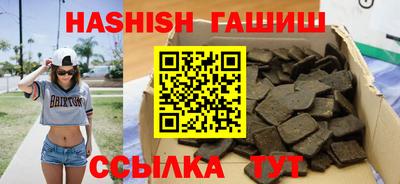 таблы Ликино-Дулёво