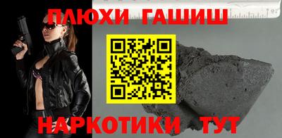 таблы Ликино-Дулёво
