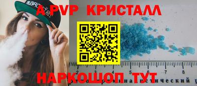 MDMA Ливны