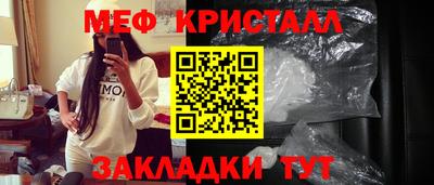 спиды Малоярославец