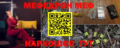MDMA Ливны