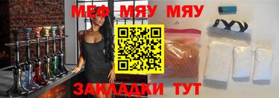 ешки Лесосибирск