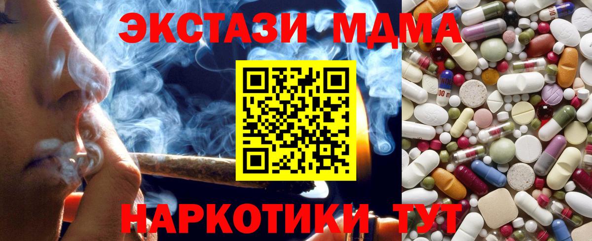 MDMA Molly  Вход с VPN  MDMA Molly  Будённовск 