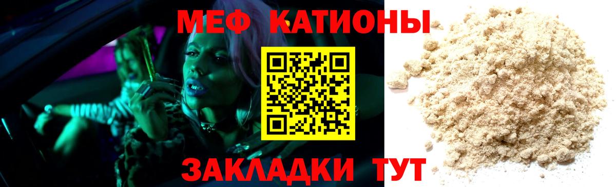 Мефедрон мука  Вход с VPN  Мефедрон  ОМГ ОМГ зеркало  Мефедрон  Будённовск  МЕФ мука  купить закладку 