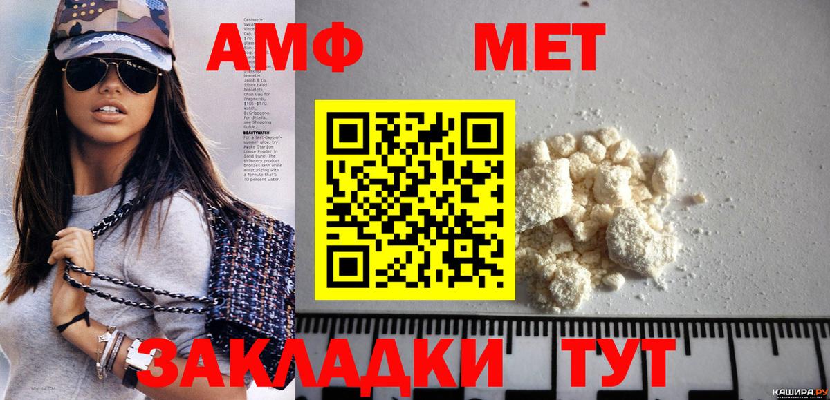 Первитин Декстрометамфетамин 99.9%  Вход с VPN  Будённовск 