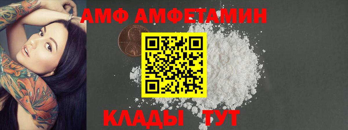 Метамфетамин винт Будённовск