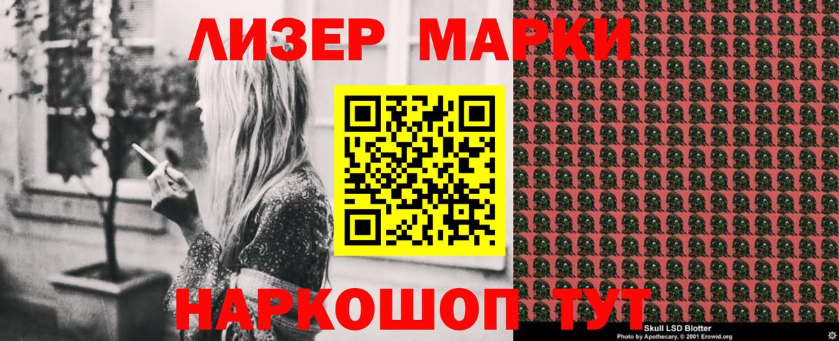 Марки NBOMe  купить   Вход с VPN  Будённовск  Марки 25I-NBOMe 1,8мг 