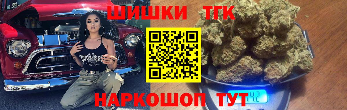 Бошки марихуана план  Конопля индика  Вход с VPN  Каннабис LSD WEED  Шишки марихуана сатива  Будённовск 
